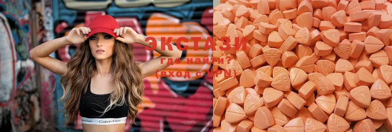 mega онион  Новоалександровск  площадка телеграм  Ecstasy круглые 