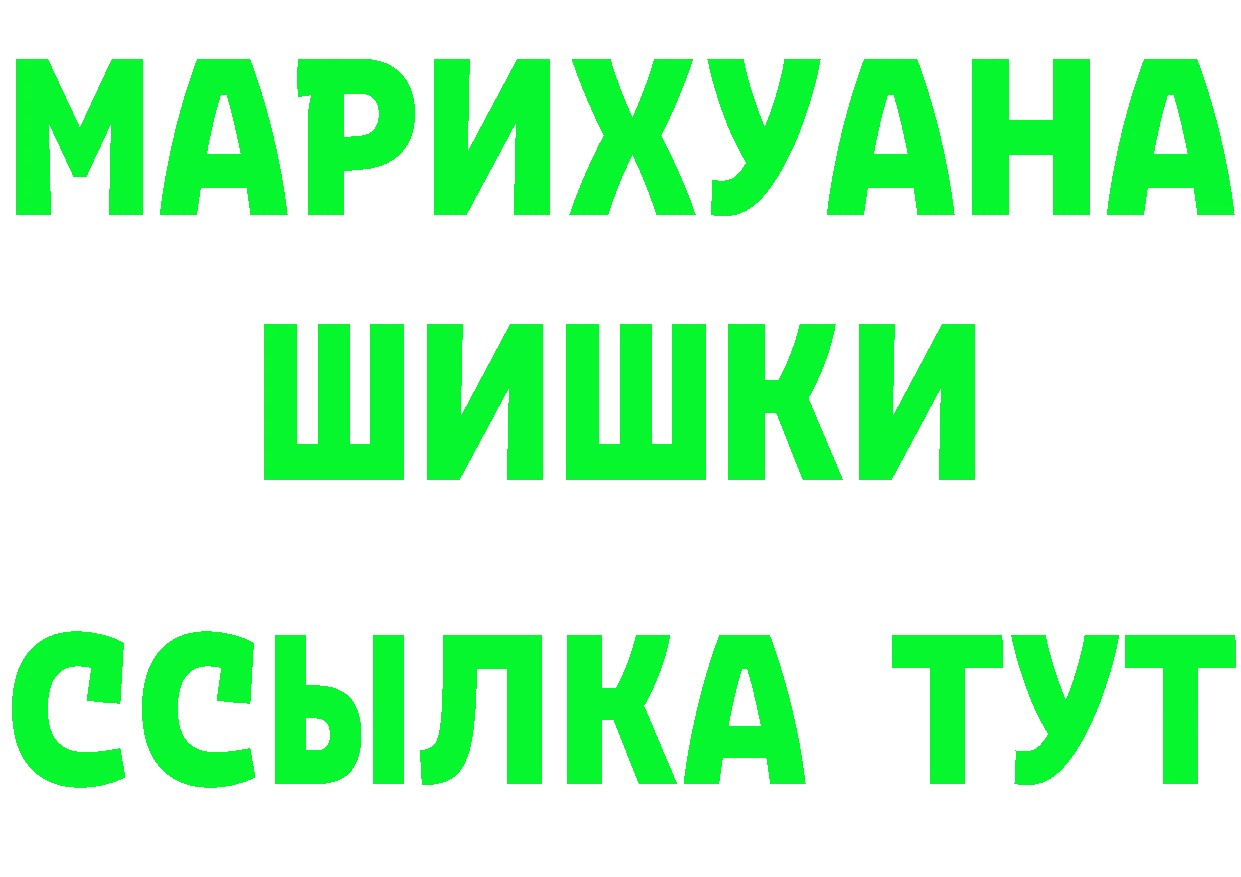 Бутират BDO 33% сайт это mega Новоалександровск