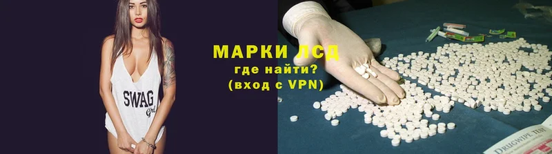 ЛСД экстази ecstasy  Новоалександровск 